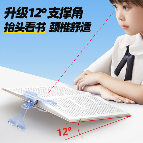 猫太子小学生宝盖头书夹黄金12度透明书签儿童专用固定书本看书读书阅读支架压书神器夹子文具多功能JS桌面 - 图1