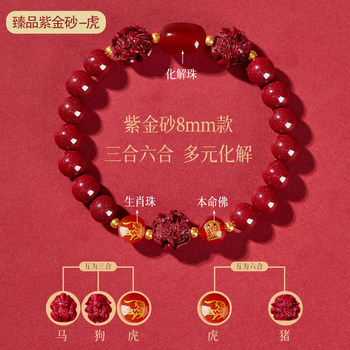 ສາຍແຂນ cinnabar ແຮ່ທາດທໍາມະຊາດຂອງແທ້ສໍາລັບຜູ້ຊາຍໃນປີມັງກອນແລະປີ zodiac ສາຍແຂນສໍາລັບແມ່ຍິງສາມໃນຫນຶ່ງແລະຫົກໃນຫນຶ່ງເຄື່ອງຣາວຂົນສົ່ງ beads