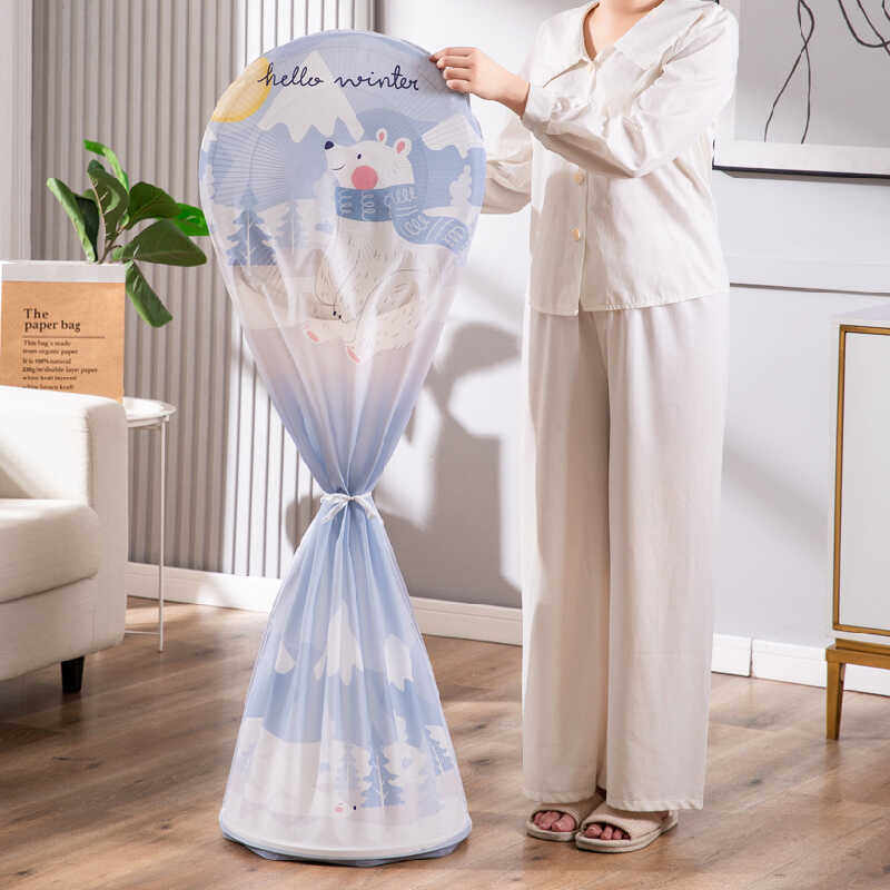 风扇防尘罩罩家用电扇保护套子立式落地式全包新款通用风扇防灰,淘宝优惠券,粉丝福利购,淘宝优惠卷