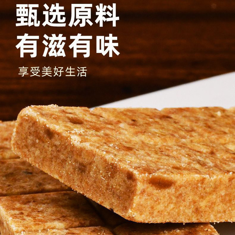 大压缩饼干粮抗饿营养学生代餐早餐充饥零食品五谷杂粮户外饱腹,淘宝优惠券,粉丝福利购,淘宝优惠卷