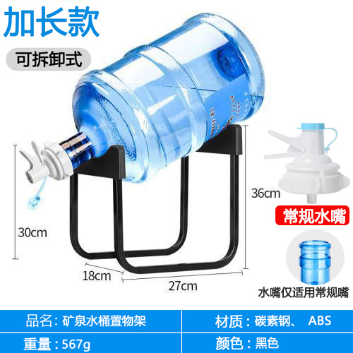 纯净水水桶置物架矿泉水抽水器大桶装水支架倒置取水器饮水机手提 - 图2