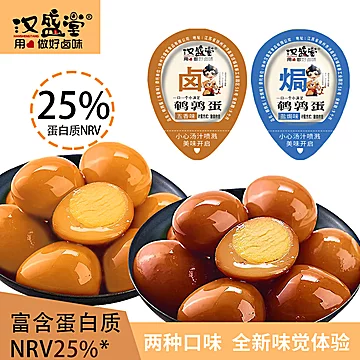 鹌鹑蛋50颗！独立小包装[10元优惠券]-寻折猪