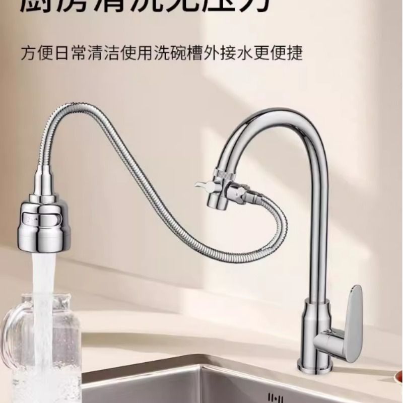 洗脸盆水龙头延伸器加长卫生间面盆外接万向出水摇臂防溅洗头神器 - 图2
