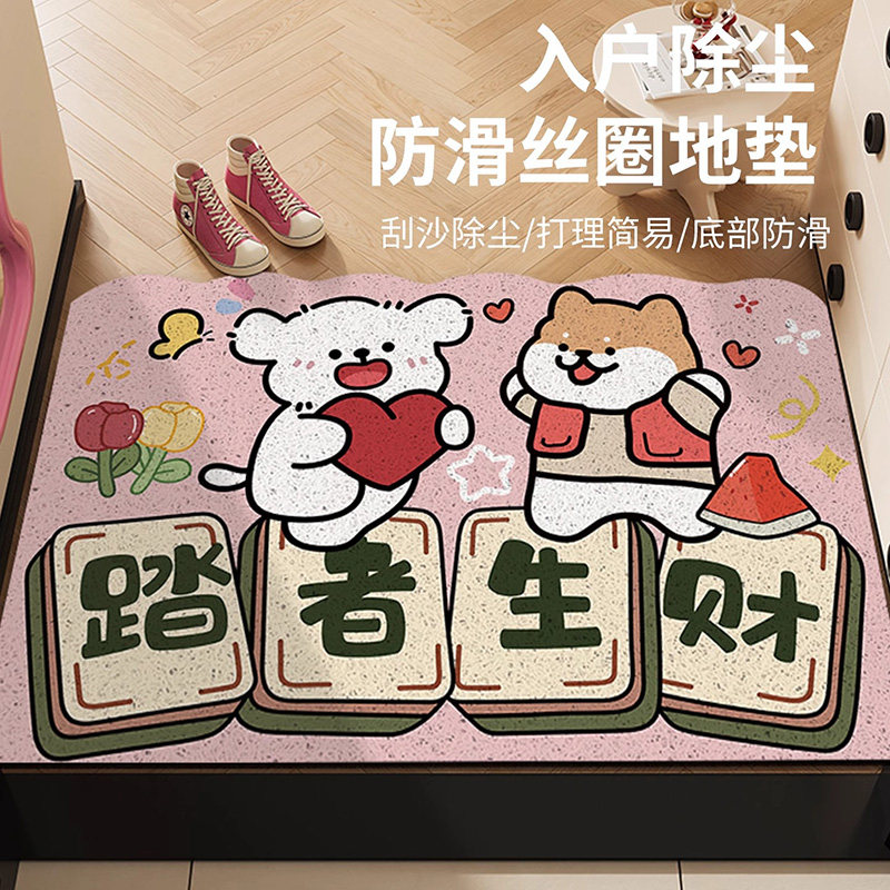 入户门地垫进门脚垫家用玄关门口防滑垫子加厚耐脏可裁剪门垫回家,淘宝优惠券,粉丝福利购,淘宝优惠卷