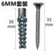 Iron expansion tube plug expansion screw new type iron expansion plug reinforced light metal expansion tube light brick 6 cm 8 mm