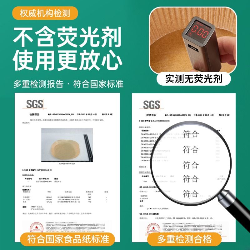 空气炸锅家用纸盘吸油纸防油纸耐高温纸垫烤箱烘培硅油纸烘焙凯诺
