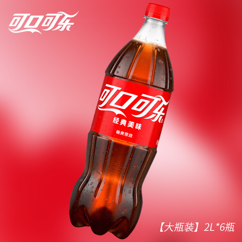 可口可乐大瓶2L*6瓶聚餐饮料婚庆宴请备用饮品雪碧芬达碳酸饮料 - 图3