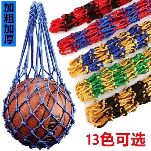 篮球袋篮球网兜篮球包足球网兜网袋运动训练收纳袋装篮球的袋子