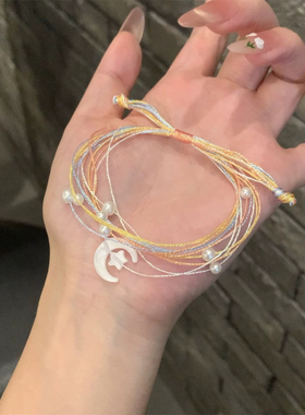 星月守护五彩绳手链编织情侣闺蜜