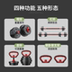 Dumbbell men's fitness home adjustable weight 20kg pair of boys dormitory barbell kettlebell combination set