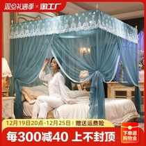 Palace Mosquito Net Home New Princess Wind Triple Door Open floor Thickened Bedroom Bracket Free of installation Bed Mantle Dorm Room