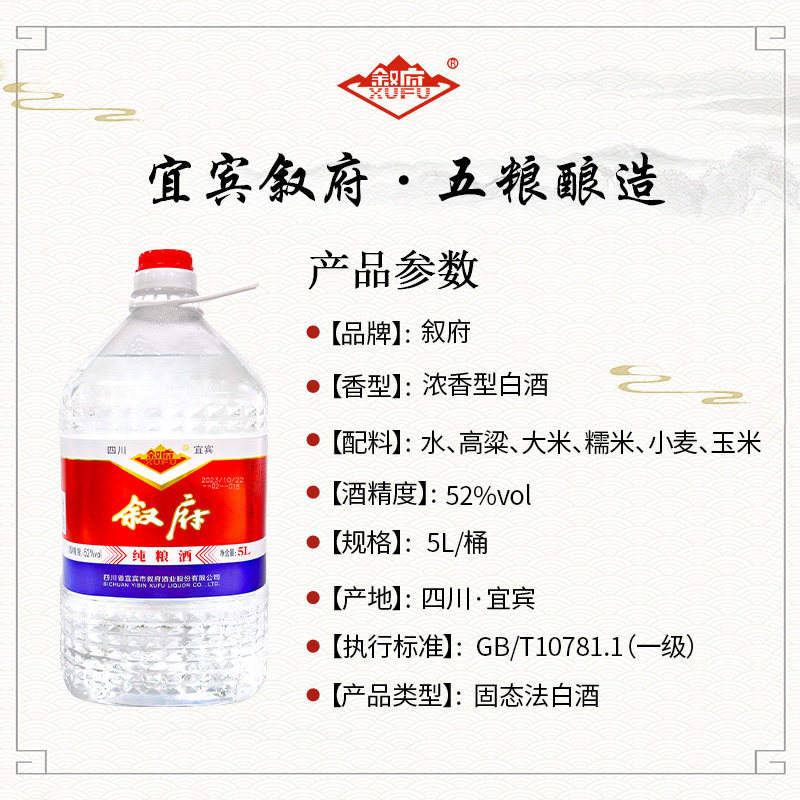 图 5