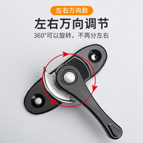 铝合金塑钢门窗月牙锁窗户锁扣锁钩防盗儿童推拉窗锁卡扣锁安全 - 图0