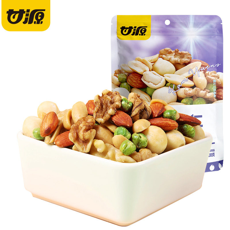 甘源缤纷综合果仁208g豆果坚果仁混合独立小包装零食小吃休闲食品,淘宝优惠券,粉丝福利购,淘宝优惠卷