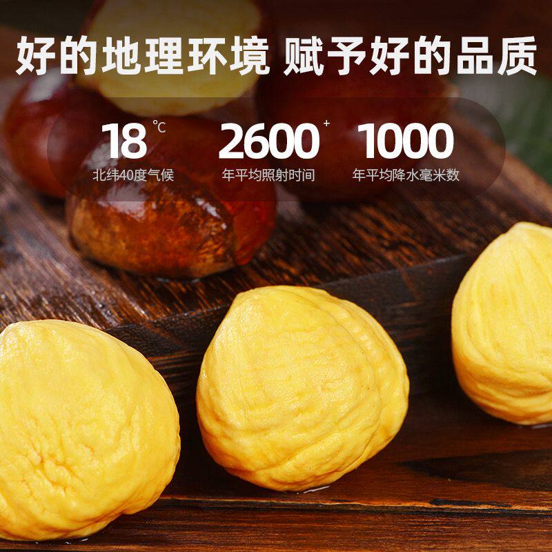 2025新鲜丹东板栗5斤鲜栗子大板栗带壳栗子生板栗新油板栗批发,淘宝优惠券,粉丝福利购,淘宝优惠卷