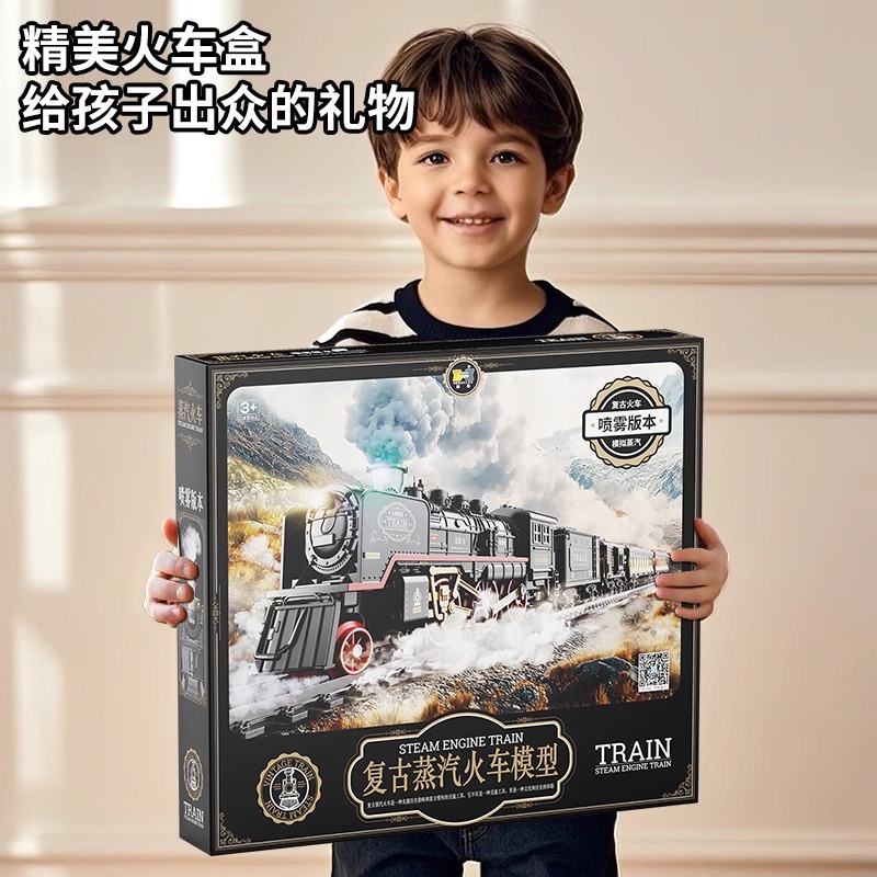 蒸汽火车轨道车玩具儿童电动小火车仿真绿皮喷雾男孩动车模型高铁 - 图1