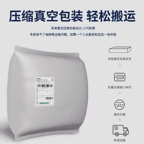 四季床垫软垫租房专用家用榻榻米垫子宿舍学生单人褥子加厚卧室 - 图3