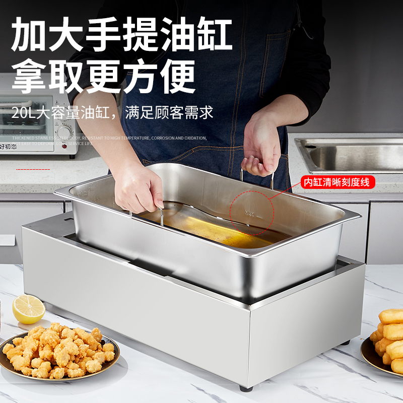 莱造单缸电炸炉商用摆摊油炸锅大容量炸串锅恒温油条机炸薯条机-图0