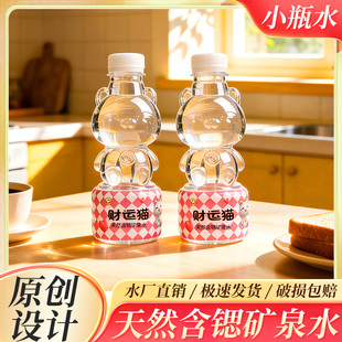 半灵泉儿童矿泉水261ml*6瓶