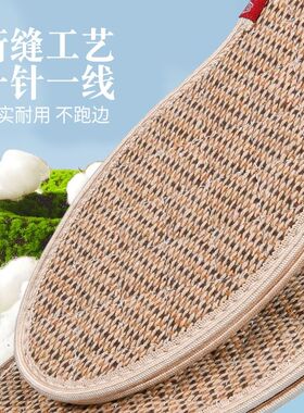 艾草棉麻防臭鞋垫软底强吸汗透气除臭留香皮鞋汗脚不粘脚防滑耐磨