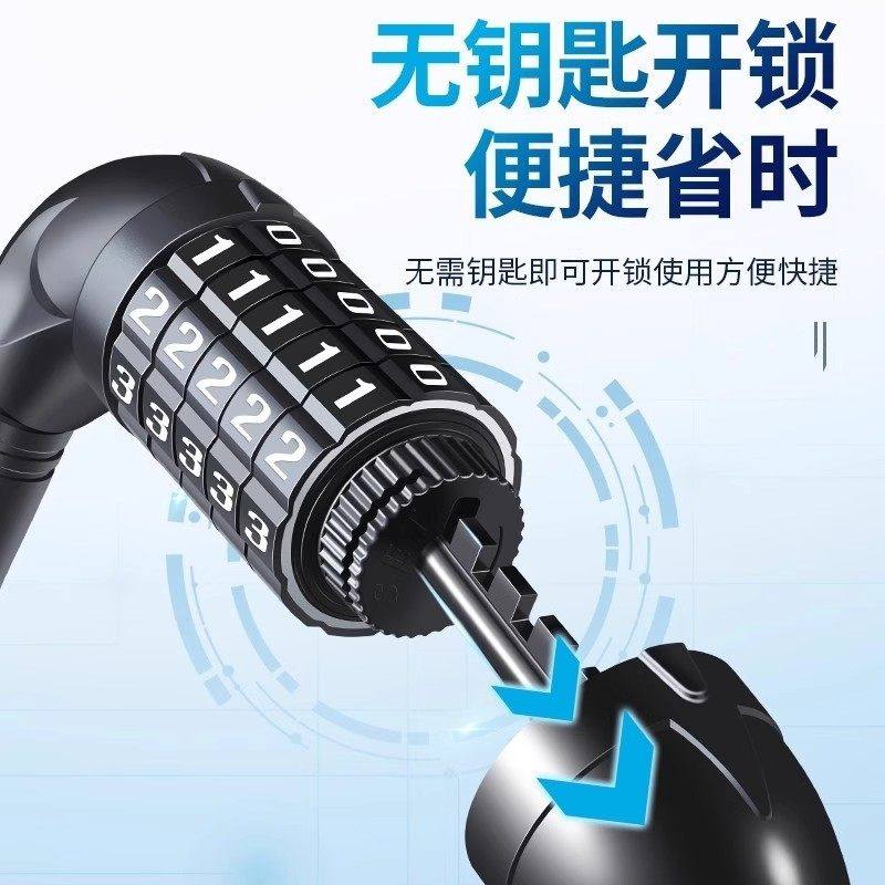 自行车密码锁抗剪防盗便携式山地车链条电动锁钢缆碟刹锁通用,淘宝优惠券,粉丝福利购,淘宝优惠卷