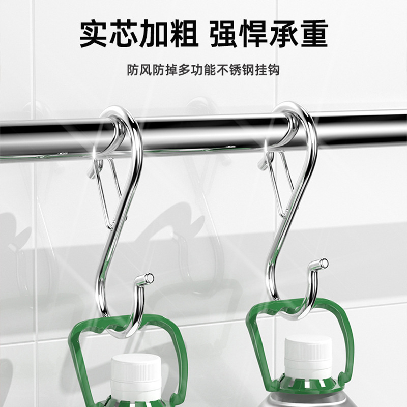 防风不锈钢S型挂钩免打孔吊钩厨房卧室挂衣勾子晒挂腊肉收纳神器 - 图2