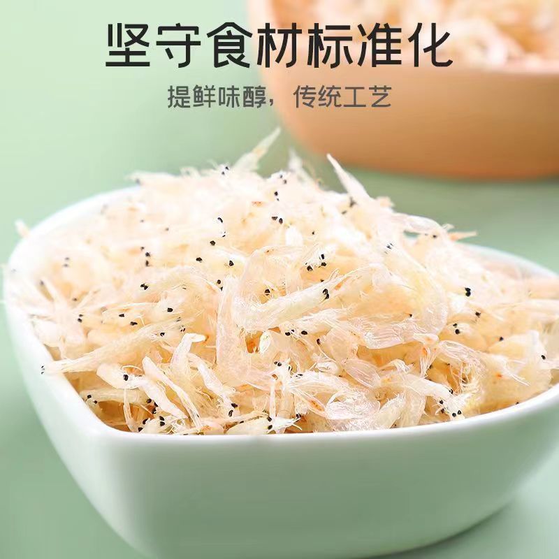 【19.9元3件】淡干虾皮生晒虾皮咸虾皮干即食海鲜零食干货虾米 - 图2