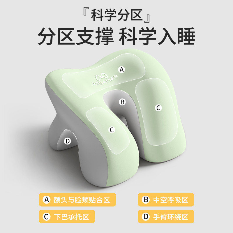 知梦人午睡枕学生趴睡枕桌上午休枕头办公室工位睡觉神器儿童趴枕,淘宝优惠券,粉丝福利购,淘宝优惠卷