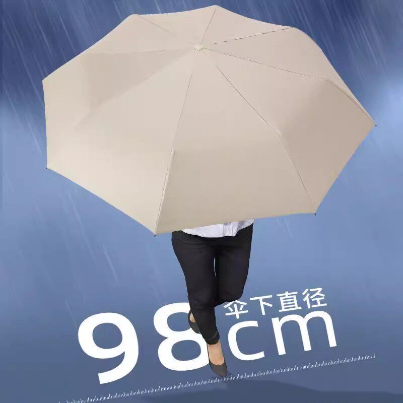 天耀手动伞雨伞商务伞晴雨伞三折伞叠黑胶防晒伞防紫外线伞