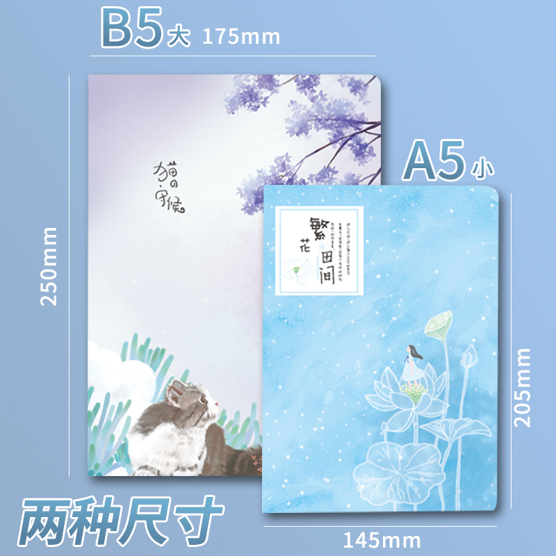 ƷʼǱA5߱׻ƺҳСѧҵϰԼɰռǱB5ˢⱾ泭±칫7.11Ԫ