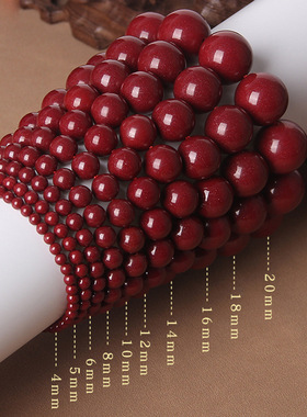 紫金砂万山原矿朱砂手串正品本命年男手链女天然紫金沙辰砂晶体