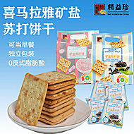 精小珍矿盐苏打饼干黑胡椒味零食早餐500g