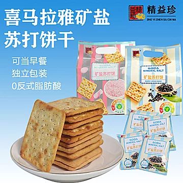 精小珍矿盐苏打饼干黑胡椒味零食早餐500g
