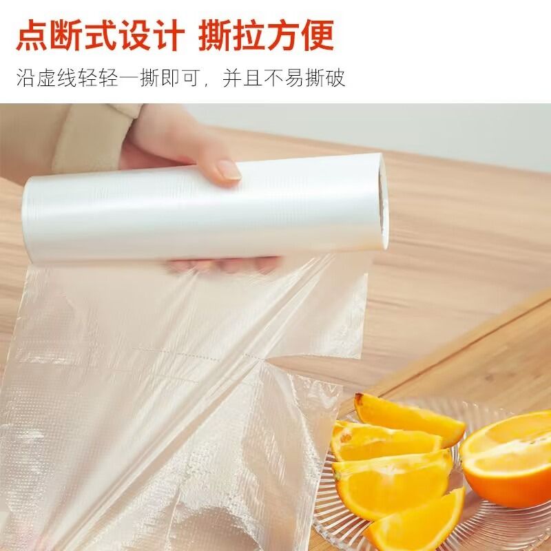 保鲜袋食品级家用小号经济装耐高温冷冻冰箱手撕点断式塑料袋光面 - 图0