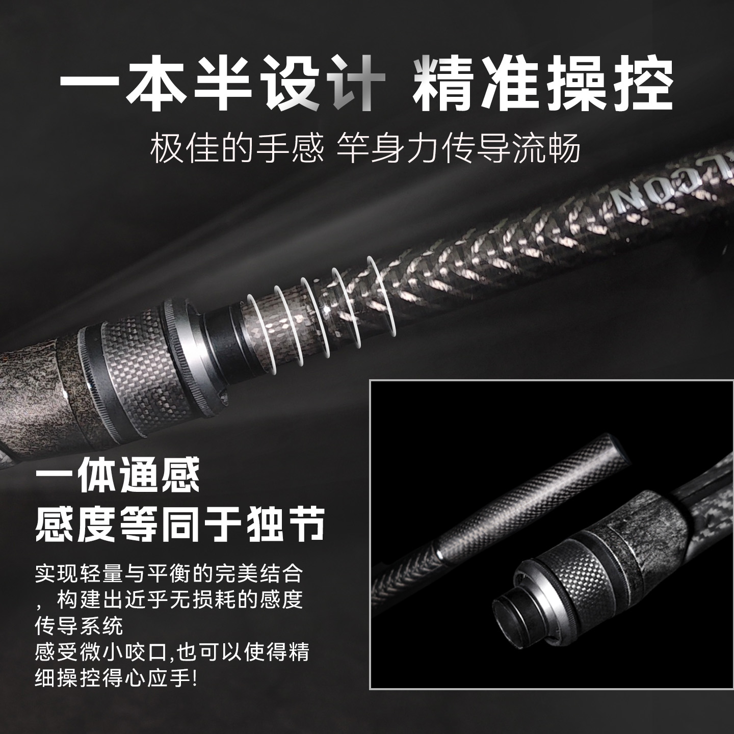 瀚诺象骨一本半鲈钓竿全富士sic导环野钓竿黑坑鳜鱼竿枪柄路亚竿 - 图1