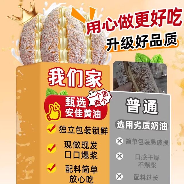 Coconut cream bread, old-fashioned layer cake, meat floss pastry, breakfast, late night snack, snack food, whole box