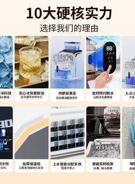 兔小西家用小型制冰机20KG全自动商用奶茶冰咖啡冰块制作.