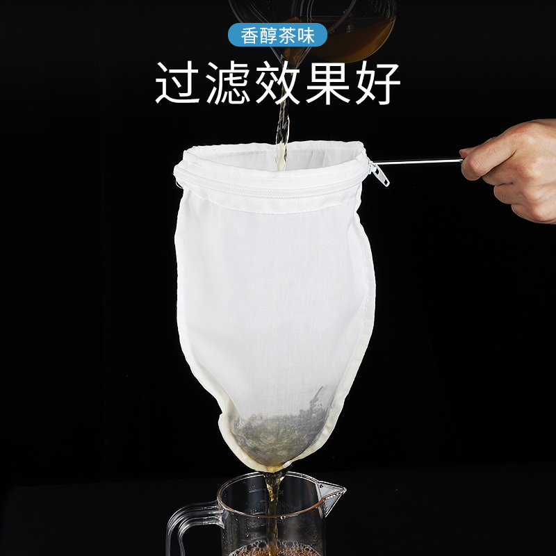 港式奶茶过滤袋拉茶袋奶茶店工具专用咖啡滤网茶叶网神器重复清洁