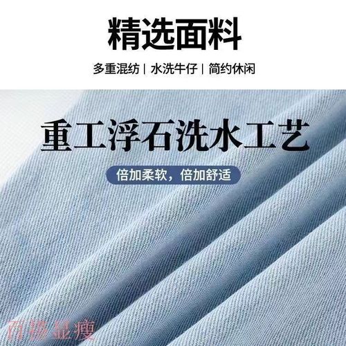 2024直筒牛仔裤男垂感ins港风休闲韩版潮流复古宽松拖地裤子长裤