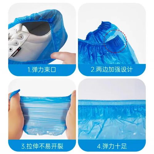 鞋套一次性室内家用加厚防水耐磨防滑机房学生塑料脚套雨天特厚 - 图2