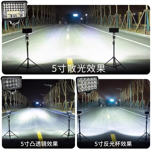 Super bright丨Motorcycle light led strong light