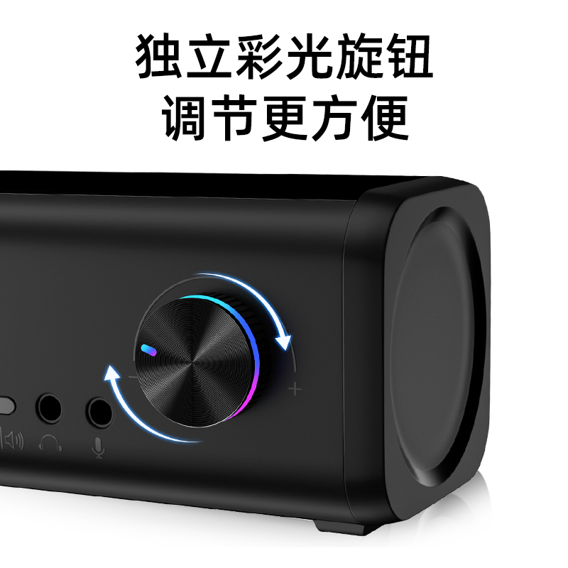 hp/惠普电脑音响长条小音箱有线台式笔记本家用桌面usb电视音质 - 图2