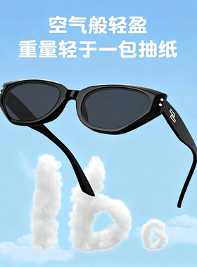 儿童猫眼墨镜偏光防紫外线