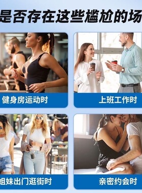老款止汗露持久香体走珠露祛狐味