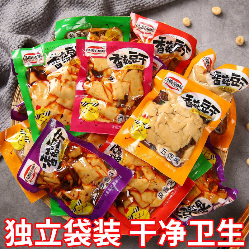 香菇豆干重庆特产风味豆干五香麻辣休闲零食散装小吃豆干整箱批发 五实拍商品图