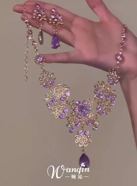 「紫罗兰」法式紫色蕾丝水滴项链复古千金感气质锁骨链配裙子耳钉