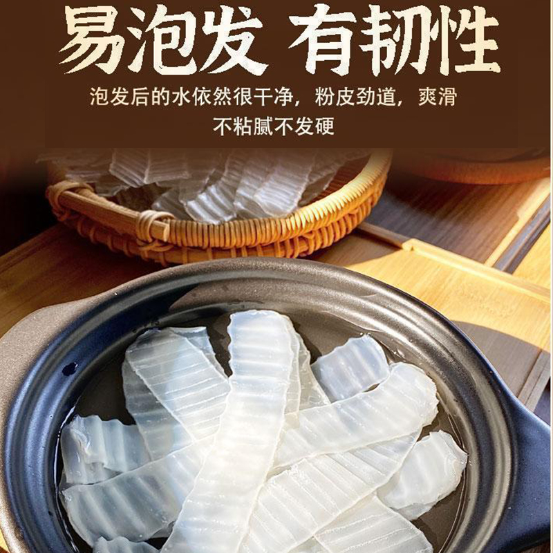 Sweet potato vermicelli cold hot pot noodles dry goods pure handmade vermicelli and sweet potato skin vermicelli stir-fry farm specialties wholesale whole box