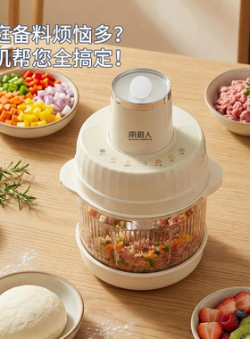 南极人5L绞肉机电动家用新款碎肉打大蒜绞干辣椒蒜泥蔬菜和面榨汁