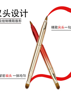 双头唇刷口红笔刷伸缩便携小化妆刷唇线笔女初学者唇笔刷迷你眉刷