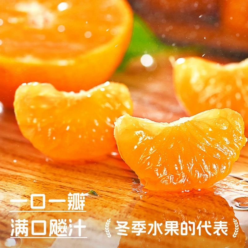 正宗广西砂糖橘沙糖桔整箱新鲜水果当季蜜桔橘子贡柑顺丰包邮,淘宝优惠券,粉丝福利购,淘宝优惠卷